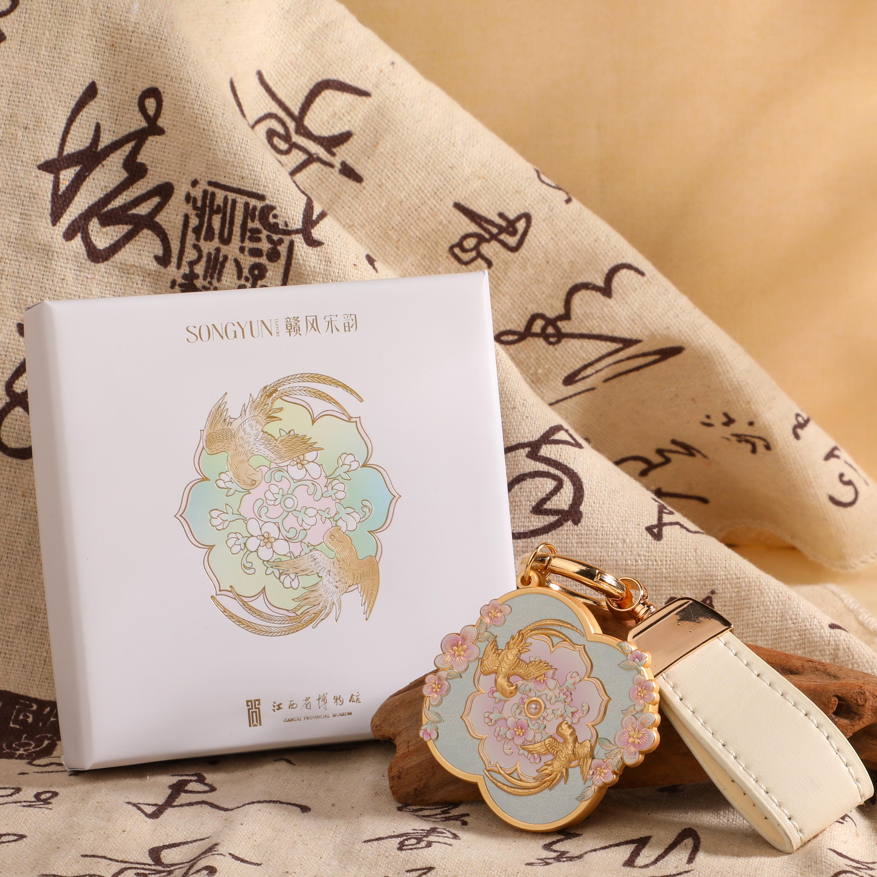 赣风宋韵随身镜挂饰