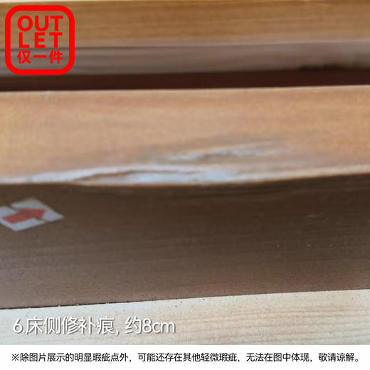 【OUTELT】双层床90  中棕色 商品图5