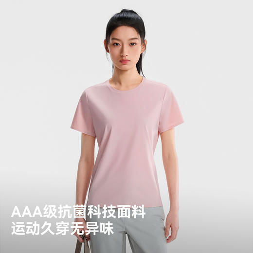 伯希和户外速干T恤女士26新款抑菌排汗防晒短袖徒步登山运动上衣 商品图4
