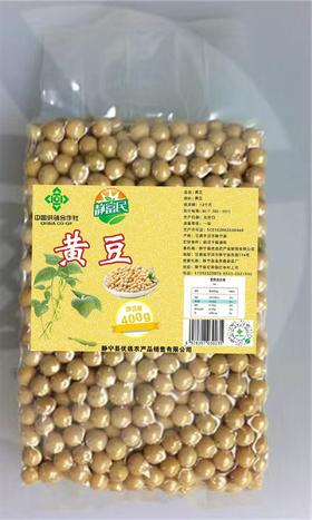 【静宁馆】黄豆400g