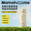 Mamahome便携式外出恒温水壶杯婴儿专用冲奶无线可烧开PF03D（按键款） 商品缩略图0