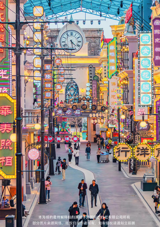 【桃映芳华】佛山南国桃园+广东千古情纯玩1天游 商品图1