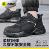 26年新款四季款轻薄透气防砸防刺轻便劳保鞋透气安全鞋升级4.0凯夫拉 商品缩略图3