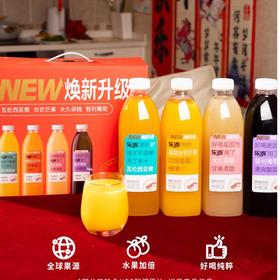 乐源100%果汁礼盒4.32L