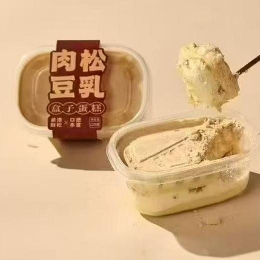 【网红甜品】松松豆乳盒子蛋糕（份） 商品图0