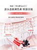 【重磅新品】欧诗漫超能淡斑水乳美白淡斑不反黑淡化暗沉去黄温和 商品缩略图3