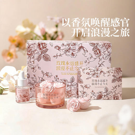 摩登主妇玫瑰假日香薰蜡烛浪漫礼盒新婚订婚结婚礼物送闺蜜伴手礼 商品图2