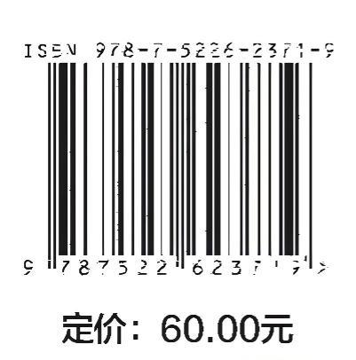 工程测量（第3版）（普通高等教育“十四五”系列教材） 商品图1