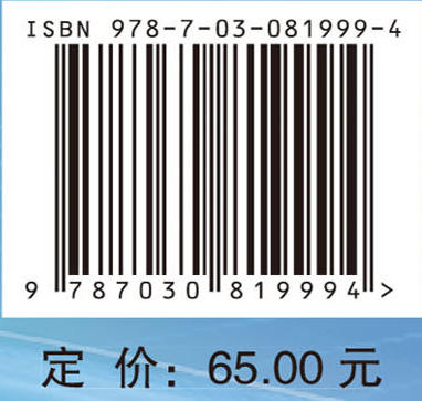 医学微生物学实验（第3版） 商品图4