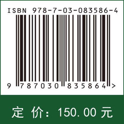 生物质颗粒烘烤技术与实践 商品图4