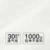 【7.5折限时特惠】【C杯单件】【秀黛】妙颜记忆软圈薄定型杯文胸W5110017C【门店同款】 商品缩略图3