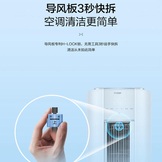 海尔（Haier）空调 KFR-72LW/Z300-1 商品图12