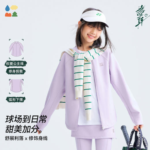【女童收腰外套】森林棠26春汗跑跑空气层女孩运动圆领拉链外套21261034【HZ】 商品图2