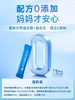 乐力孕妇乳母高活性益生菌肠胃肠道调理铁叶酸维生素矿物质营养儿童菌肠道肠胃活菌宝宝高活性益生菌 商品缩略图9