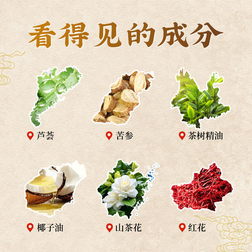 獾油皲裂膏草本手脚后跟防干燥开裂保湿润肤草本萃取滋养护理 商品图2