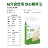 【颗粒饱满】草牧里 胚芽米 2.5kg/袋 新米低温轻碾保留胚芽营养** 商品缩略图4