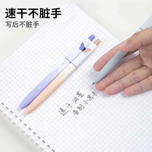 【广博】渐变按动中性笔ST笔头学习考试刷题笔0.5黑色 商品图3