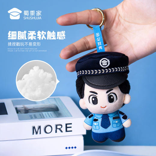 【因公致秃毛绒挂件】男女包包毛绒挂件蜀黍元素手机挂饰钥匙扣车载挂件 商品图4