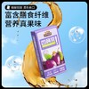 【粉丝专属❗️饮料膳食纤维西梅汁】甄选品质原料制作，添加2种益生元0脂肪，高果含量更营养 原果汁总含量≥68%，富含维生素，饮料膳食纤维果汁益生元饮品便捷L-d 商品缩略图3