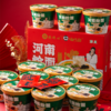 嗨吃家河南烩面礼盒152g*12桶/箱【分仓直发，72小时发货，周末节假日不发货】 商品缩略图1