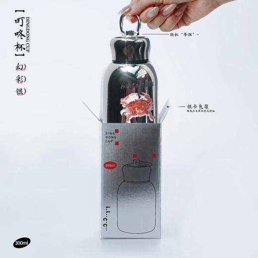 小林漫画｜叮咚便携 可拎可背 不锈钢 保温杯，把治愈和福气揣进包里✨ 商品图4
