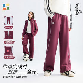 [屁侠推荐]直筒运动长裤 森林棠26春 椰子棉儿童休闲百搭直筒宽松百搭运动裤22061459