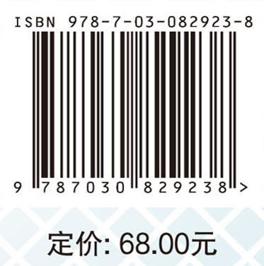 医学院校大学生就业与创业指导（第二版） 商品图4