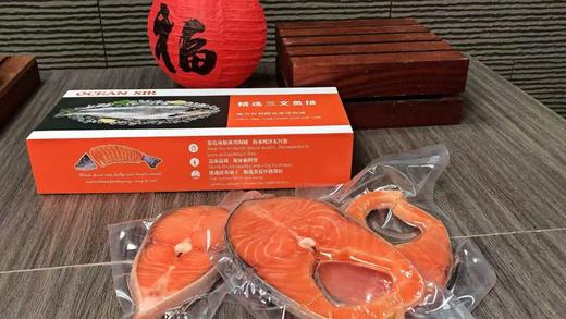 三文鱼（大西洋鲑）2斤/盒（4块）春节礼盒 商品图0