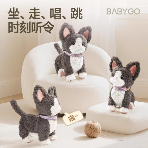BABYGO 电动德文猫咪玩偶-噜噜 商品图1