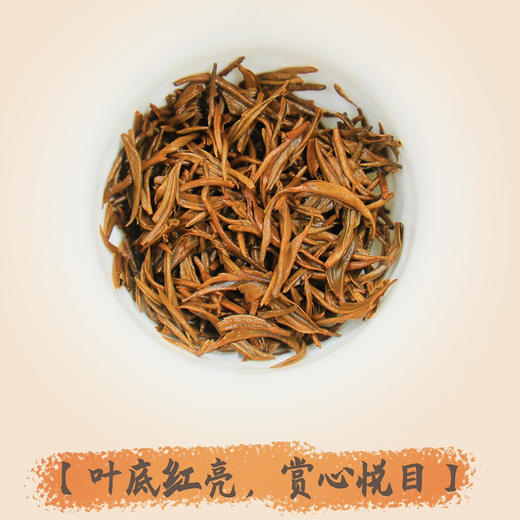 上新特惠！【腊梅红茶】重庆花茶/重庆市北碚区/来自大重庆的花香茶礼/金毫满披/腊梅花香动人/滋味甜/口感醇/回味爽/5g*4袋*3盒/60g 商品图3