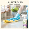 【品牌直发】GreenKulture露力可 天然酵素多功能清洁喷雾500ML 商品缩略图5