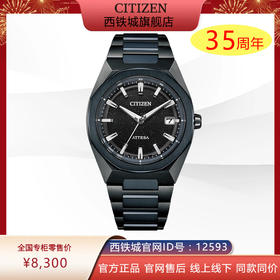 西铁城/CITIZEN光动能电波舒博™钛ATTESA复古时尚男表CB3046-76E
