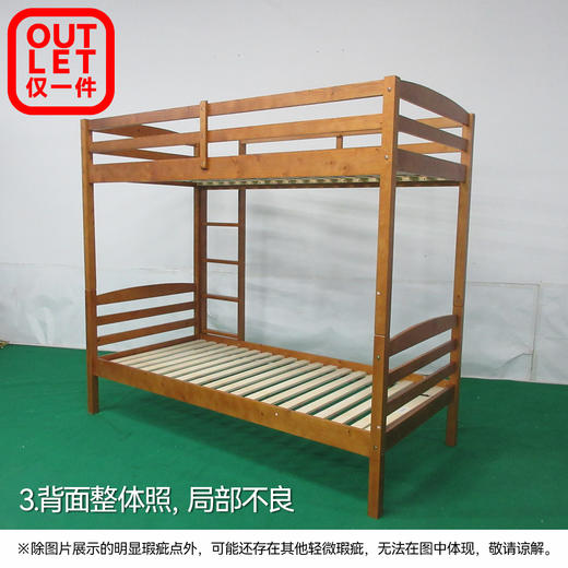 【OUTELT】双层床90  中棕色 商品图2