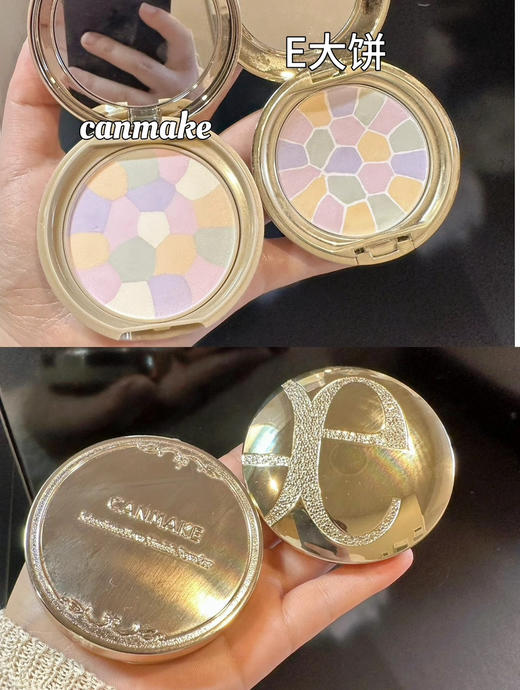 CANMAKE蜜粉饼 E大饼平替 商品图0