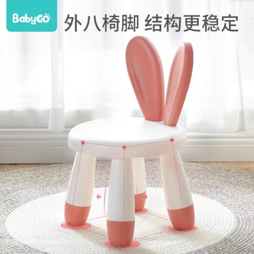 BABYGO 儿童椅子 商品图2