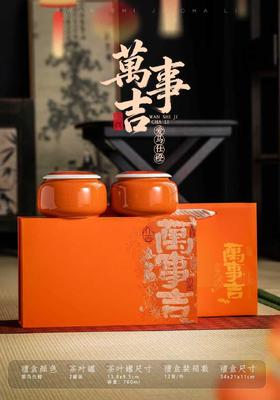 爆款【万事吉瓷罐.橙色通用】20元1套.整箱12套.整箱包邮