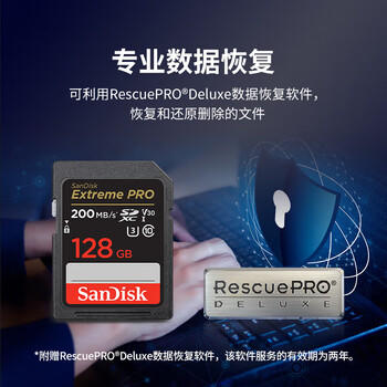 闪迪（SanDisk）128GB SD内存卡 4K V30 U3 C10 相机存储卡 读速200MB/s 写速90MB/s 微单/单反相机内存卡 商品图4