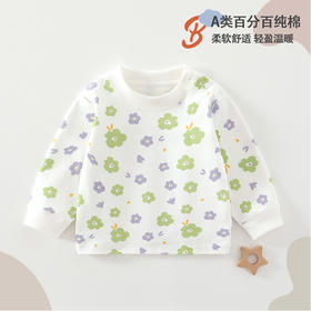 春节不打烊【柔软舒适❗️轻盈温暖】宝宝内衣单件上衣婴儿秋衣男女小童T恤长袖打底衫纯棉男女童秋装。jd