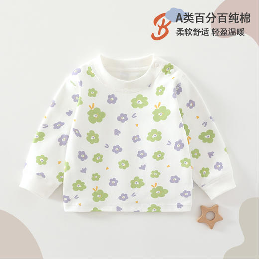 春节不打烊【柔软舒适❗️轻盈温暖】宝宝内衣单件上衣婴儿秋衣男女小童T恤长袖打底衫纯棉男女童秋装。jd 商品图0