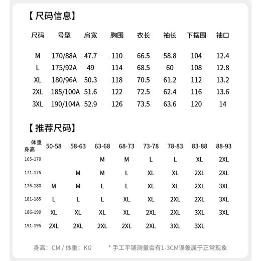 【易打理】圣得西商务夹克标准版型2026春季新品翻领男士轻奢外套 商品图6