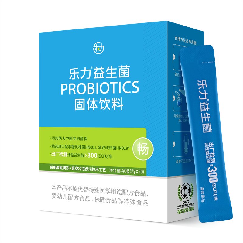乐力高活性复合益生菌儿童成人肠胃女性肠道益生元乳酸菌调理冻干粉