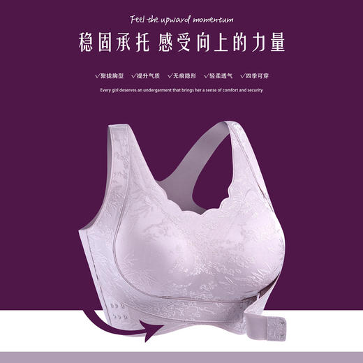 雀说国风浮雕交叉侧扣背心式文胸调整型美背收副乳上托无钢圈运动内衣ALW2358 商品图3