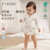 【云优选】（两件装）FIXONI宝宝连体包屁衣三角哈衣-限时清仓 商品缩略图0
