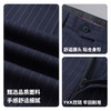 【微弹舒适】圣得西条纹直筒商务西裤2026新款春季通勤垂感裤子 商品缩略图4