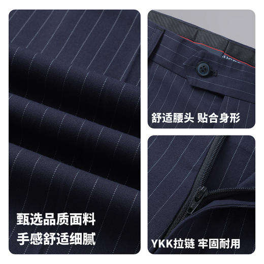 【微弹舒适】圣得西条纹直筒商务西裤2026新款春季通勤垂感裤子 商品图4