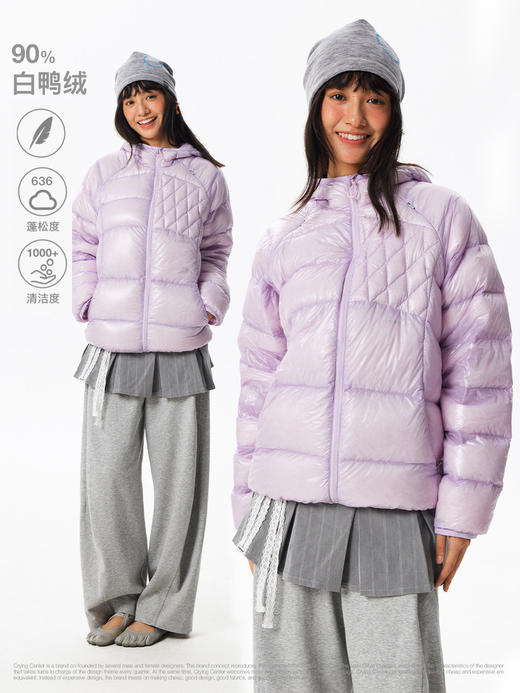 CryingCenter白鸭绒分割结构无胆防绒锁温连帽羽绒服外套男女 商品图1