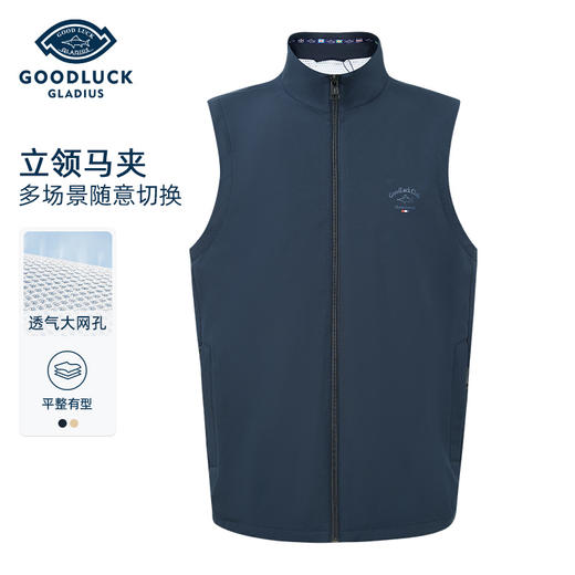 德鲨鲨鱼男装立领马甲2026春新款休闲无袖上衣男薄款外套 商品图0