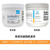 【效期至27年6月】复合L-谷氨酰胺粉剂 XYMOGEN GlutAloeMine 30 sv 174g/瓶 商品缩略图1