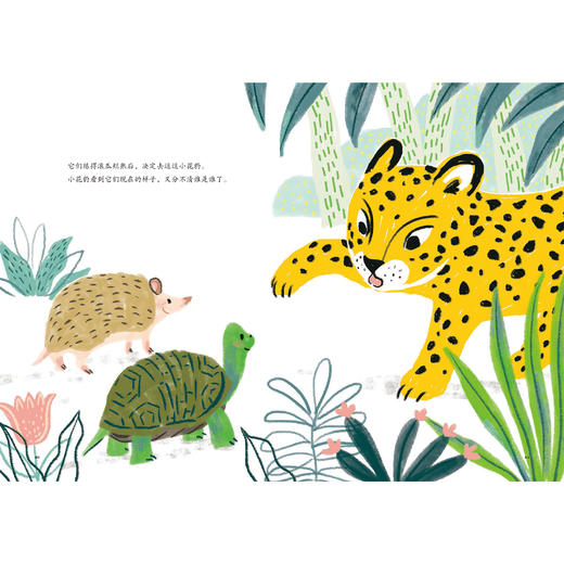 《原来如此的故事》（全8册） 商品图6