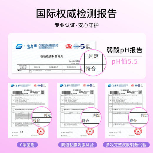 洁比兔薰衣草湿厕纸男女可用一擦即干可冲散玻尿酸保湿因子湿厕纸 商品图4